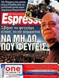 Πρωτοσέλιδο Espresso 29/04/2012