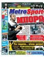Πρωτοσέλιδο MetroSport 12/05/2012