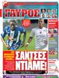 Πρωτοσέλιδο Γαύρος 25/04/2012