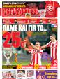 Πρωτοσέλιδο Γαύρος 09/05/2012