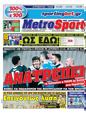 Πρωτοσέλιδο MetroSport 12/05/2012