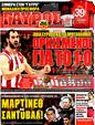 Πρωτοσέλιδο Γαύρος 28/05/2012