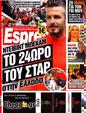 Πρωτοσέλιδο Espresso 28/05/2012