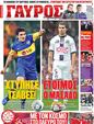 Πρωτοσέλιδο Γαύρος 28/05/2012