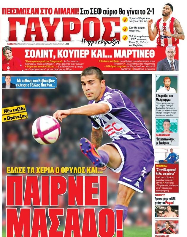 Πρωτοσέλιδο Γαύρος