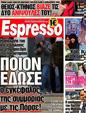 Πρωτοσέλιδο Espresso 10/06/2012