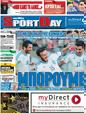 Πρωτοσέλιδο SportDay 08/06/2012