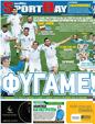 Πρωτοσέλιδο SportDay 10/06/2012