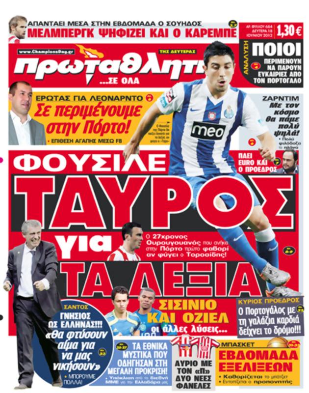Πρωτοσέλιδο Πρωταθλητής