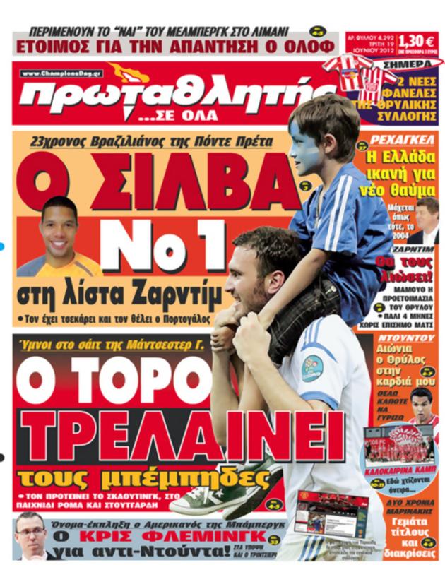 Πρωτοσέλιδο Πρωταθλητής