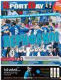 Πρωτοσέλιδο SportDay 04/07/2012