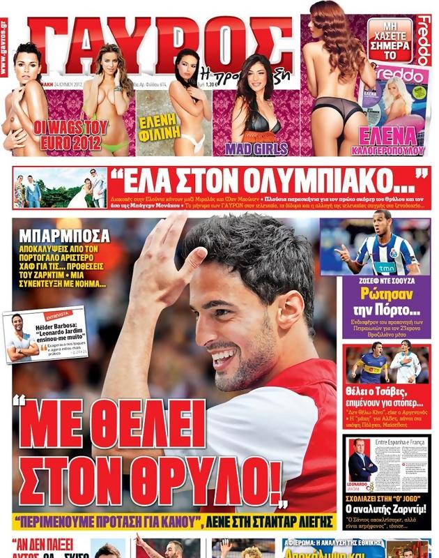 Πρωτοσέλιδο Γαύρος