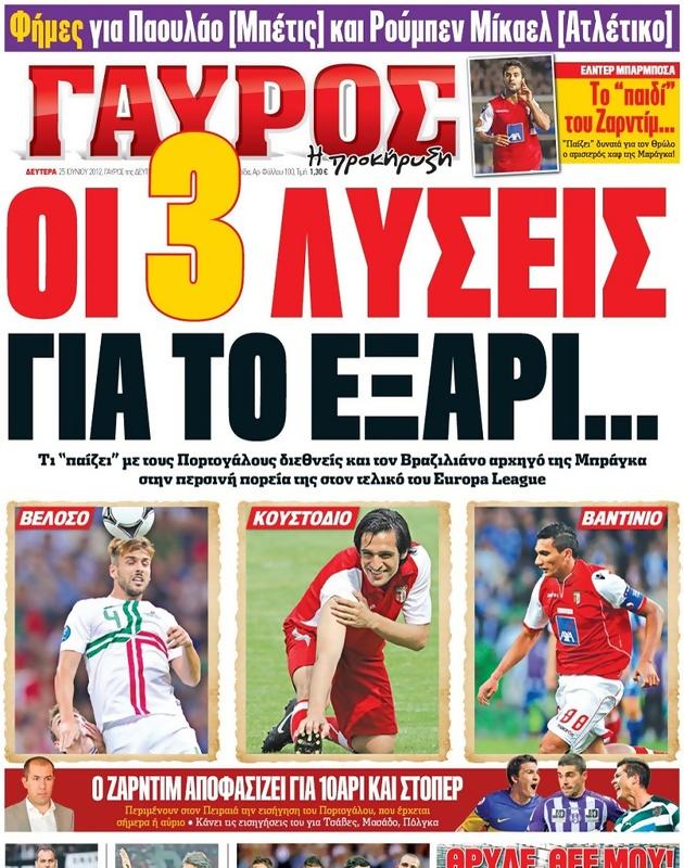 Πρωτοσέλιδο Γαύρος