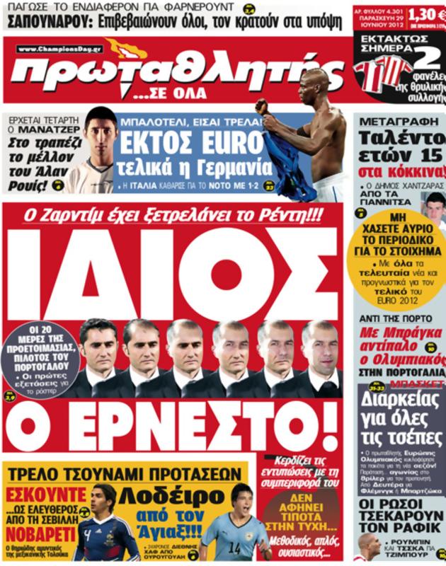 Πρωτοσέλιδο Πρωταθλητής