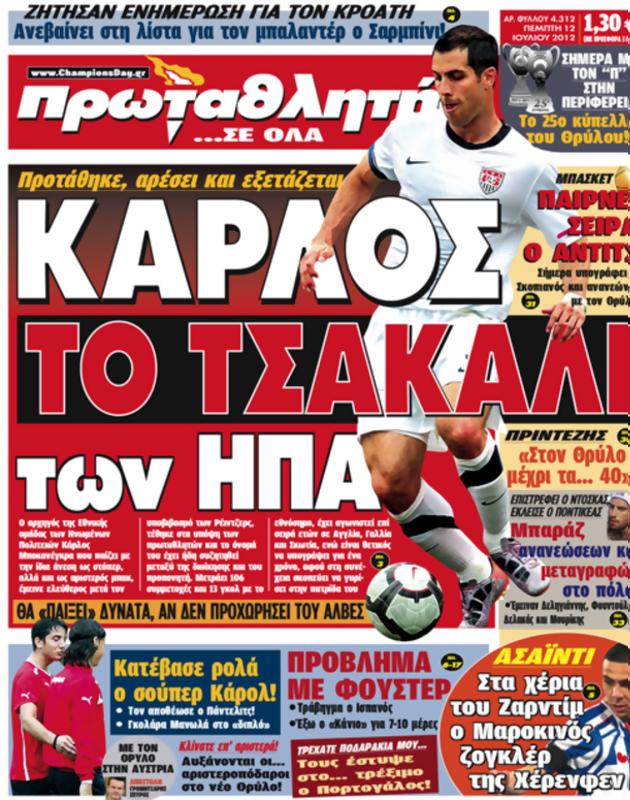 Πρωτοσέλιδο Πρωταθλητής