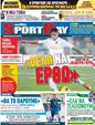 Πρωτοσέλιδο SportDay 24/07/2012
