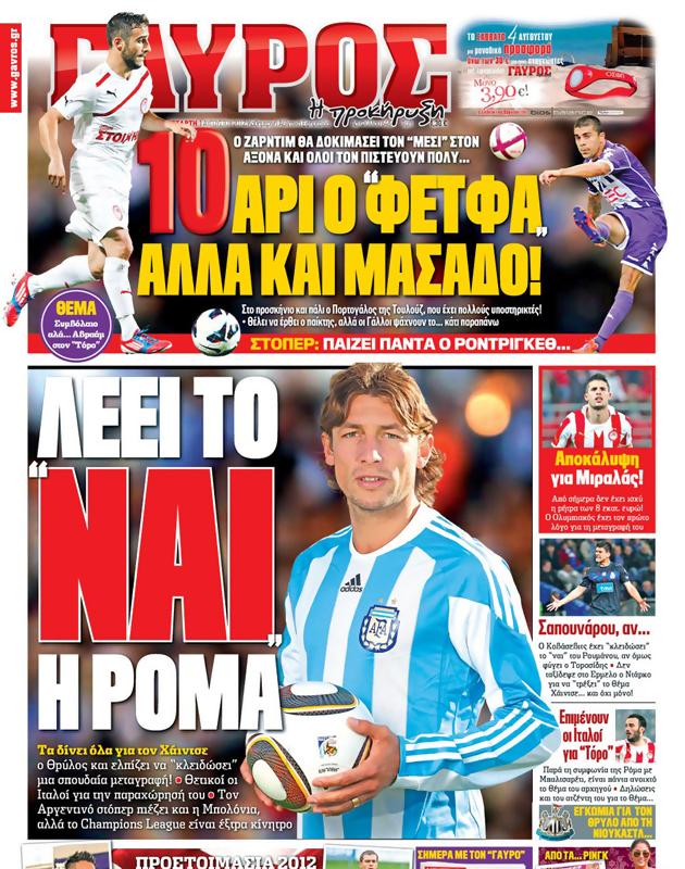 Πρωτοσέλιδο Γαύρος