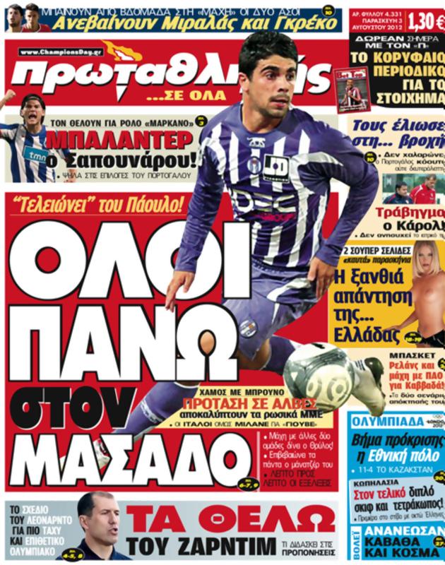 Πρωτοσέλιδο Πρωταθλητής