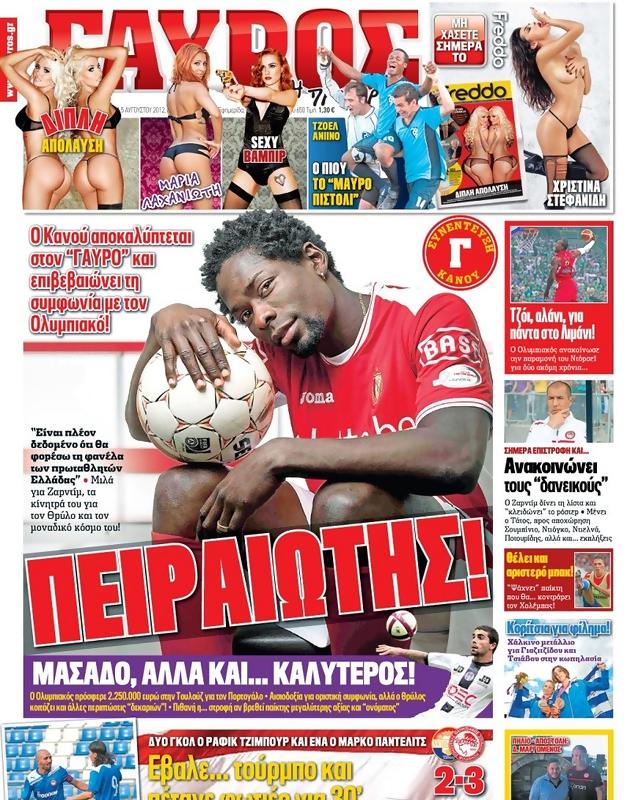 Πρωτοσέλιδο Γαύρος