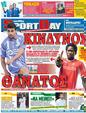 Πρωτοσέλιδο SportDay 11/08/2012