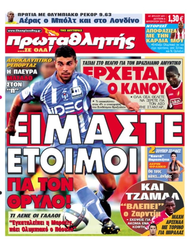 Πρωτοσέλιδο Πρωταθλητής