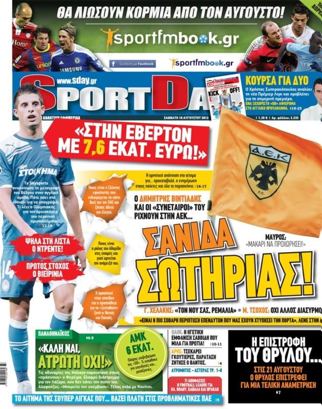 Πρωτοσέλιδο SportDay