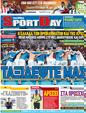 Πρωτοσέλιδο SportDay 12/09/2012