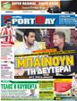 Πρωτοσέλιδο SportDay 07/10/2012