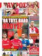 Πρωτοσέλιδο Γαύρος 25/10/2012