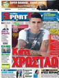 Πρωτοσέλιδο SportDay 25/10/2012