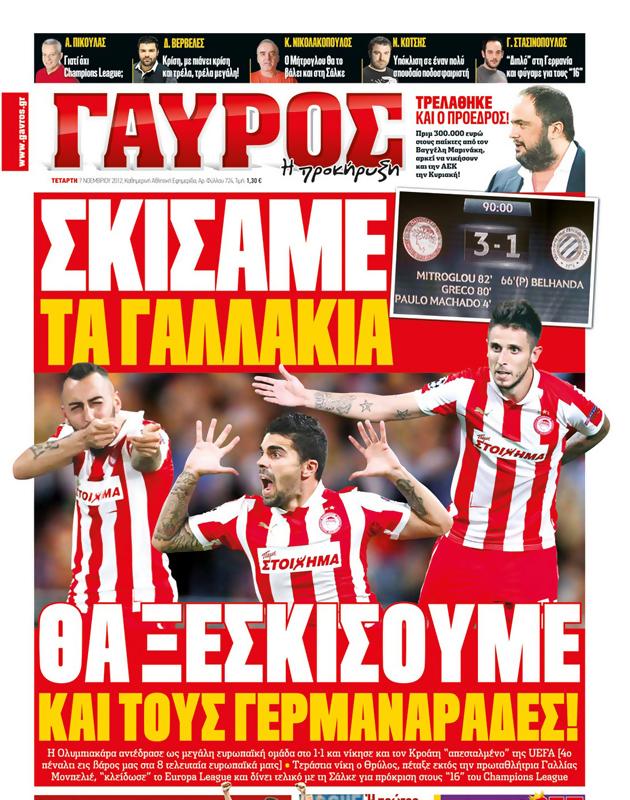 Πρωτοσέλιδο Γαύρος