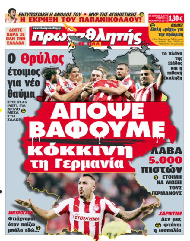 Πρωτοσέλιδο Πρωταθλητής