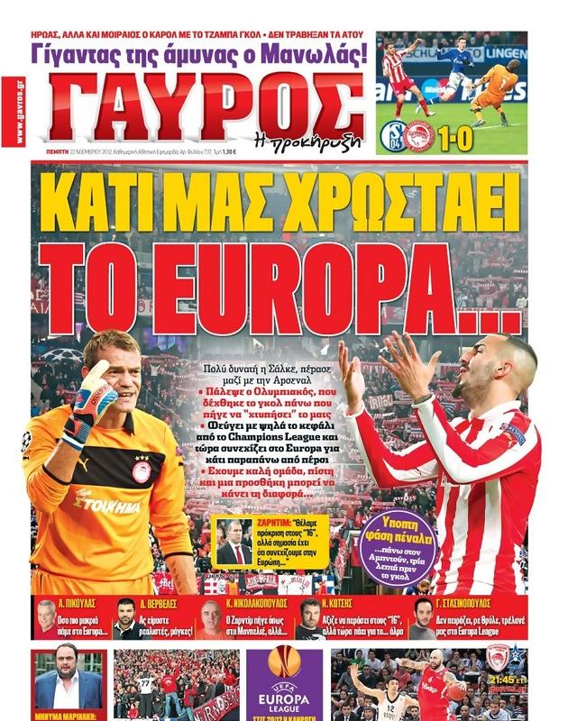 Πρωτοσέλιδο Γαύρος