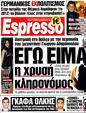 Πρωτοσέλιδο Espresso 03/12/2012
