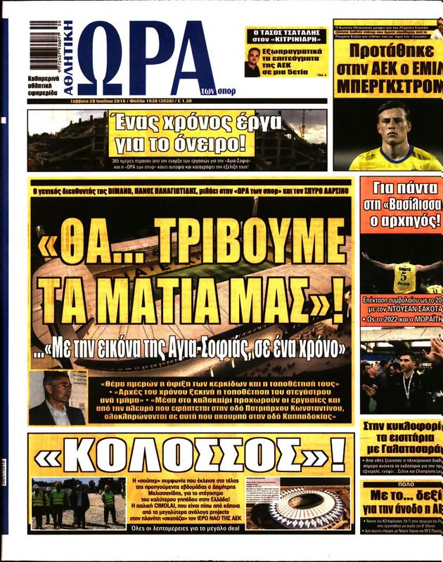γαμησι