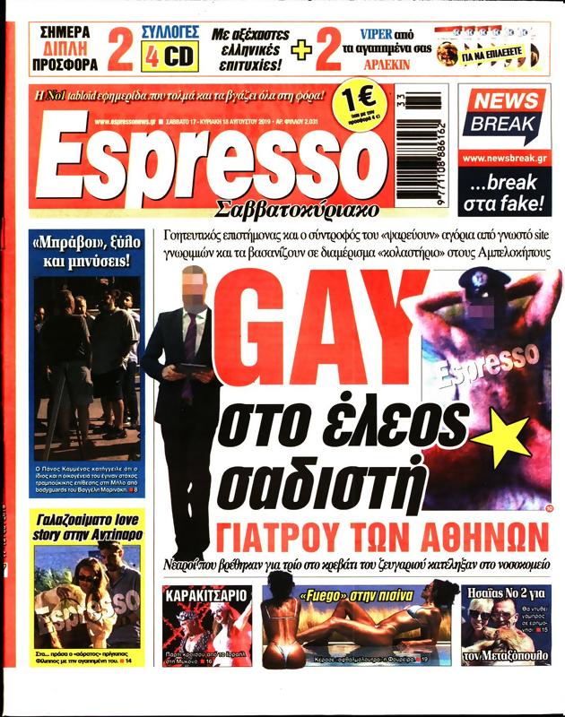 article thumbnail