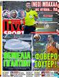 Πρωτοσέλιδο LiveSport 15/02/2023