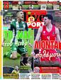 Πρωτοσέλιδο LiveSport 15/02/2023