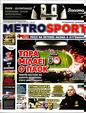 Πρωτοσέλιδο MetroSport 15/02/2023