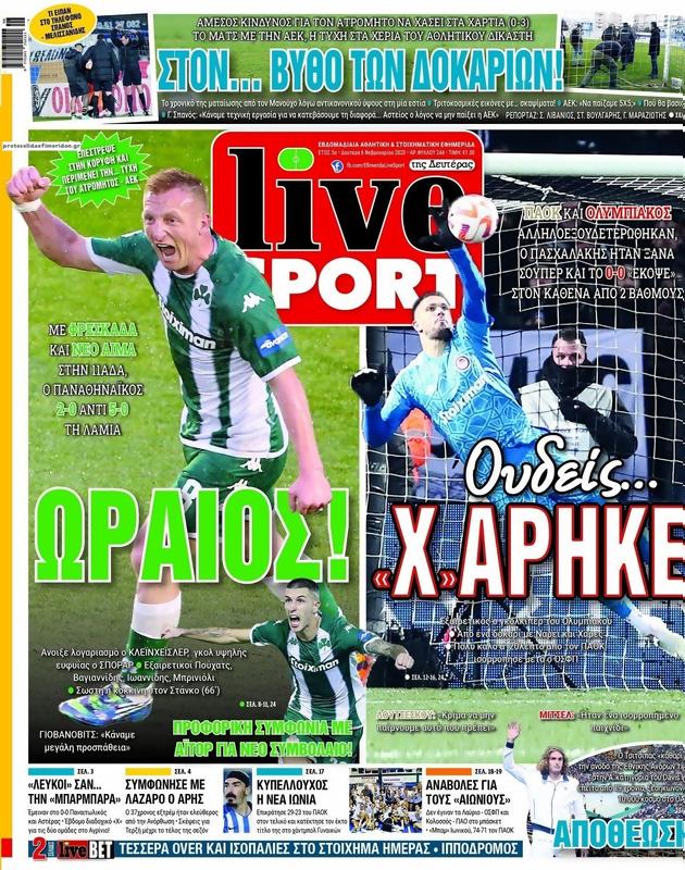 Πρωτοσέλιδο LiveSport