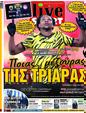 Πρωτοσέλιδο LiveSport 15/02/2023