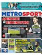 Πρωτοσέλιδο MetroSport 18/02/2023