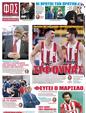 Πρωτοσέλιδο Φως των Σπορ 19/02/2023
