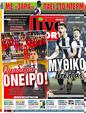 Πρωτοσέλιδο LiveSport 01/03/2023