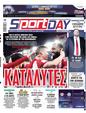 Πρωτοσέλιδο SportDay 23/02/2023