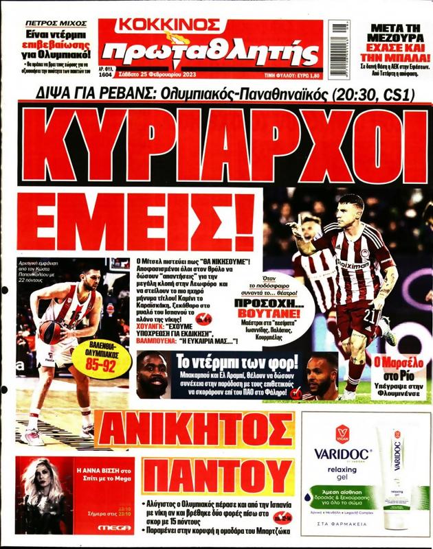 Πρωτοσέλιδο Πρωταθλητής