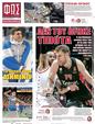 Πρωτοσέλιδο Φως των Σπορ 15/03/2023