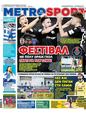 Πρωτοσέλιδο MetroSport 11/03/2023