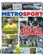 Πρωτοσέλιδο MetroSport 11/03/2023