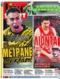 Πρωτοσέλιδο LiveSport 13/03/2023